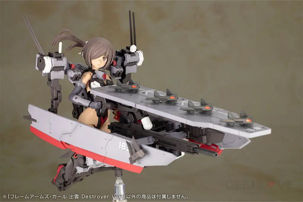 Frame Arms Girl Izumo (Destroyer Ver.) Model Kit Frame Arms Girl