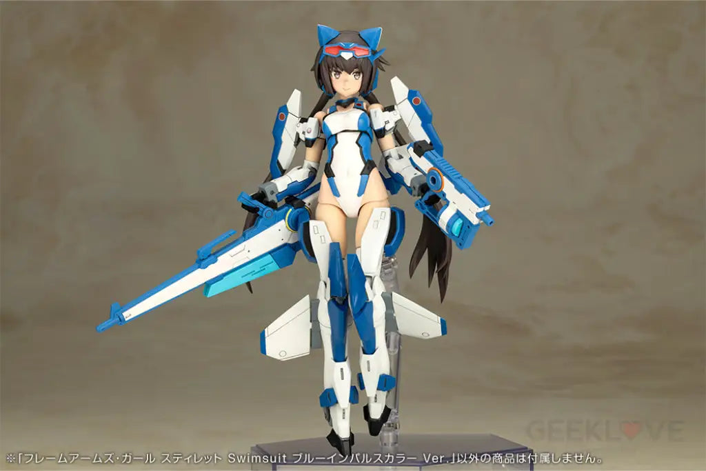 Frame Arms Girl Stylet (Swimsuit Blue Impulse Color Ver.) Model Kit Frame Arms Girl