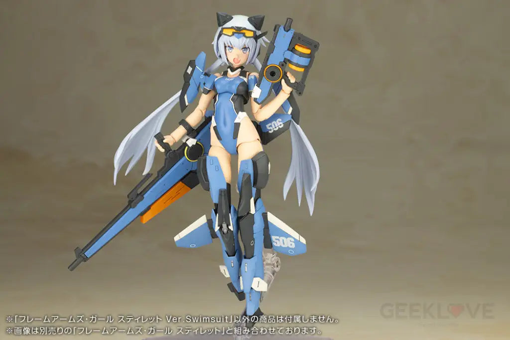 Frame Arms Girl Stylet Swimsuit Ver. Frame Arms Girl