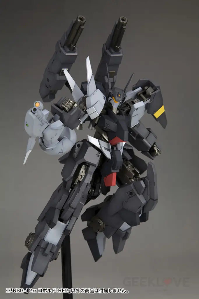 Frame Arms NSG-12Α Kobold:RE2 - GeekLoveph