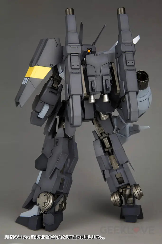 Frame Arms NSG-12Α Kobold:RE2 - GeekLoveph