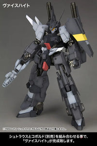 Frame Arms NSG-25γ Strauss:Re2 - GeekLoveph