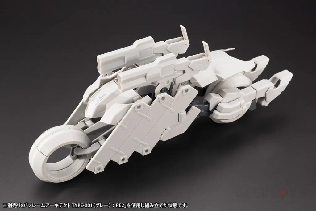 Frame Arms RF-12 Wilber Nine/Second Jive Armore Set Ver. F.M.E. - GeekLoveph