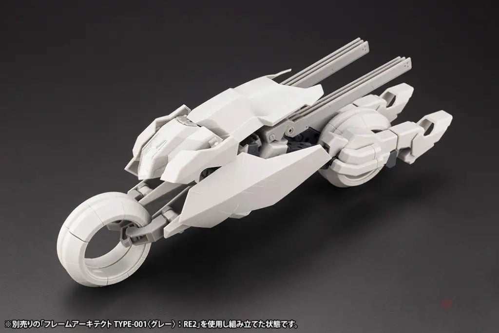 Frame Arms RF-12 Wilber Nine/Second Jive Armore Set Ver. F.M.E. - GeekLoveph