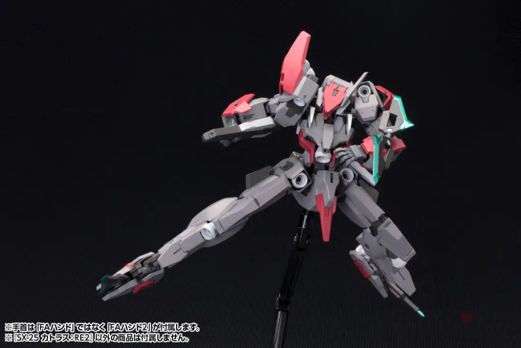 Frame Arms Sx-25 Cutlass Re2 Preorder
