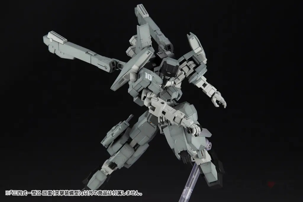 FRAME ARMS TYPE34 MODEL 1B JIN-RAI with ASSAULT UNIT - GeekLoveph