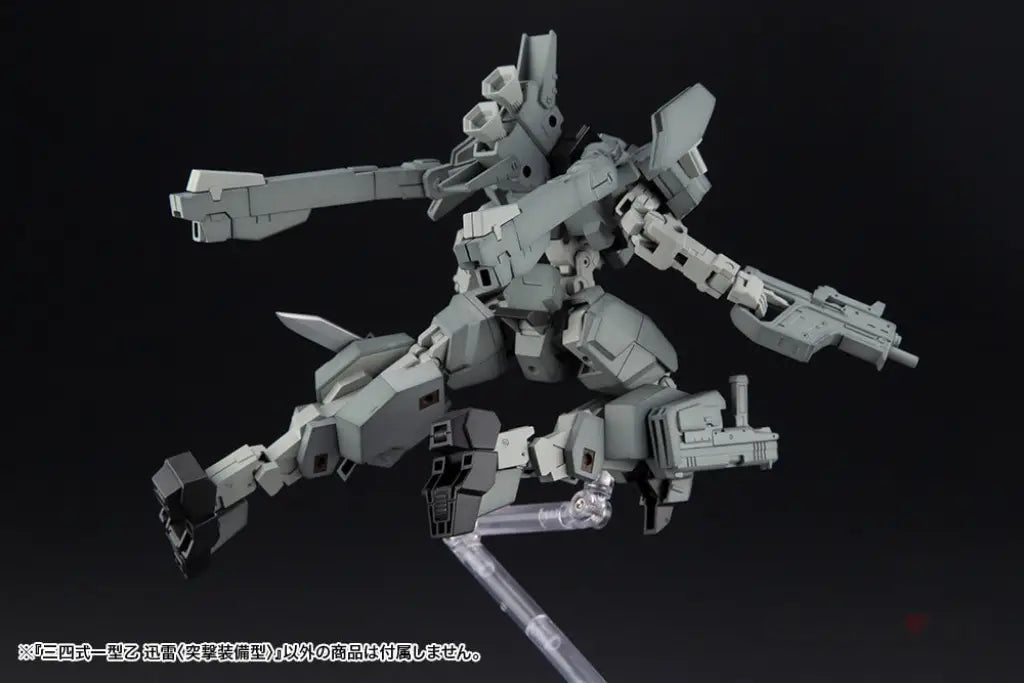 FRAME ARMS TYPE34 MODEL 1B JIN-RAI with ASSAULT UNIT - GeekLoveph