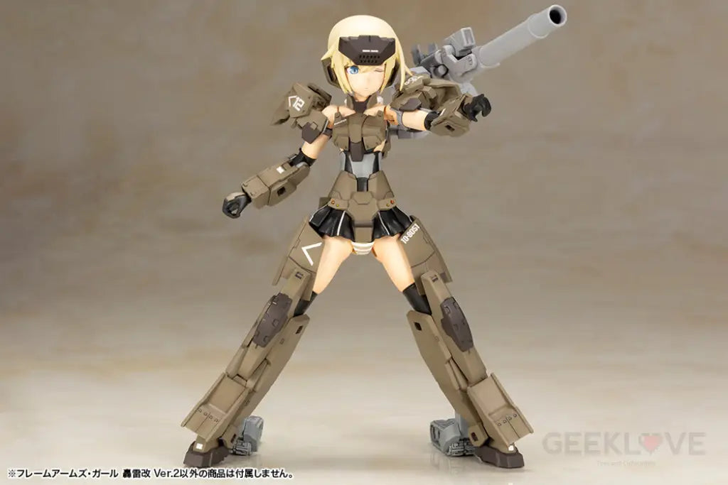 FRAMEARMS GIRL GOURAI-KAI Ver.2 - GeekLoveph