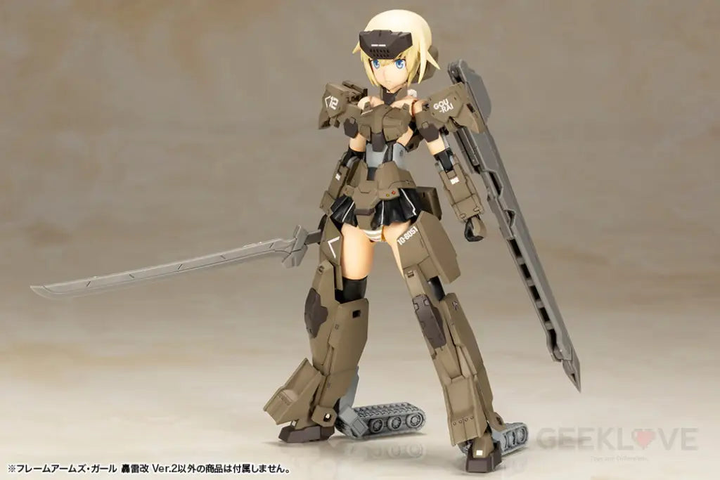 FRAMEARMS GIRL GOURAI-KAI Ver.2 - GeekLoveph