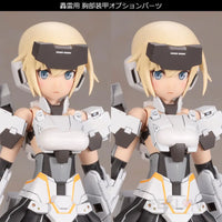 Framearms Girl Gourai-Kai (White) Ver.2