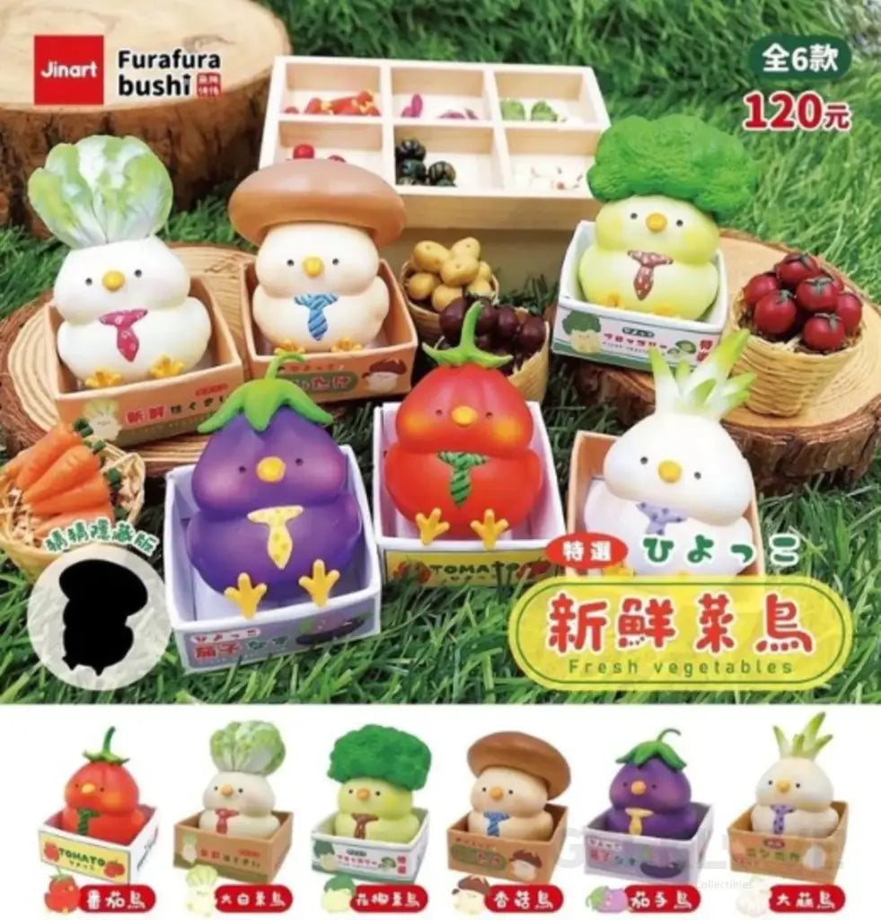 Fresh Vegetable Birds (Box Of 6) Pre Order Price Designer/Art Toy