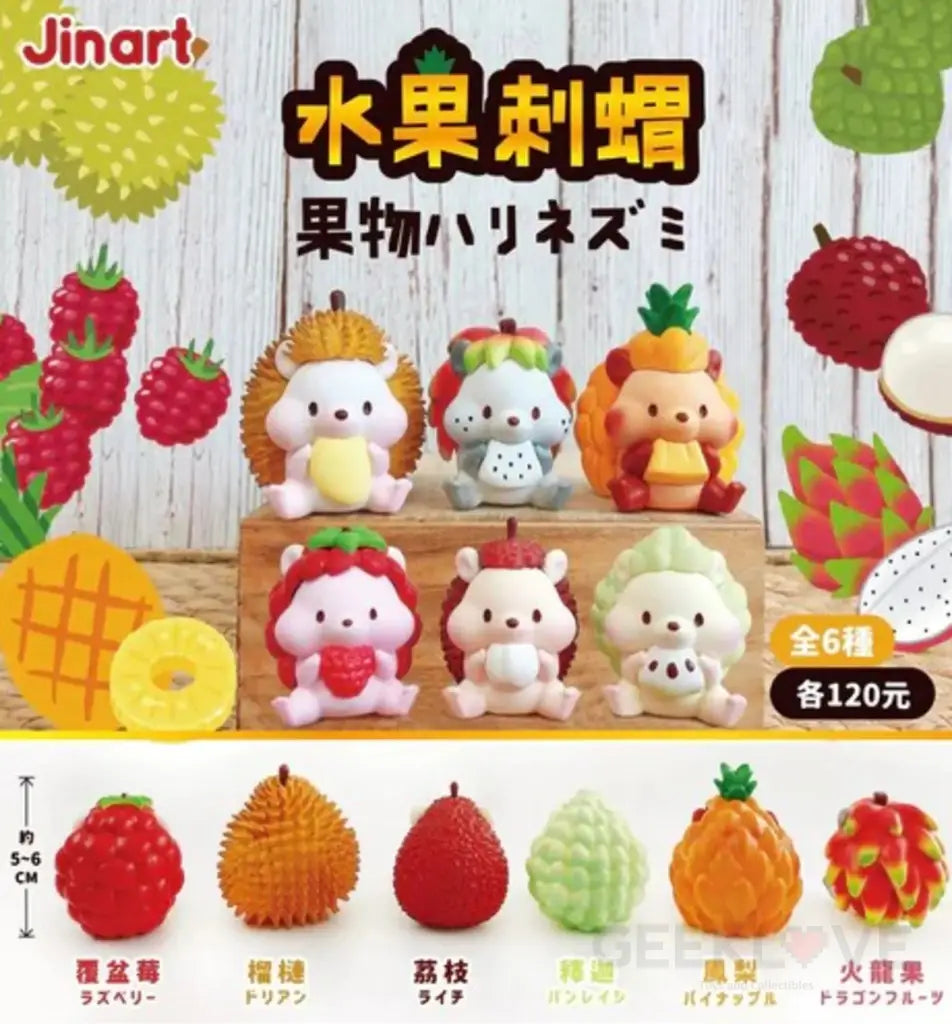 Fruit Hedgehog Series 1 (Box Of 6) Pre Order Price Blind Box