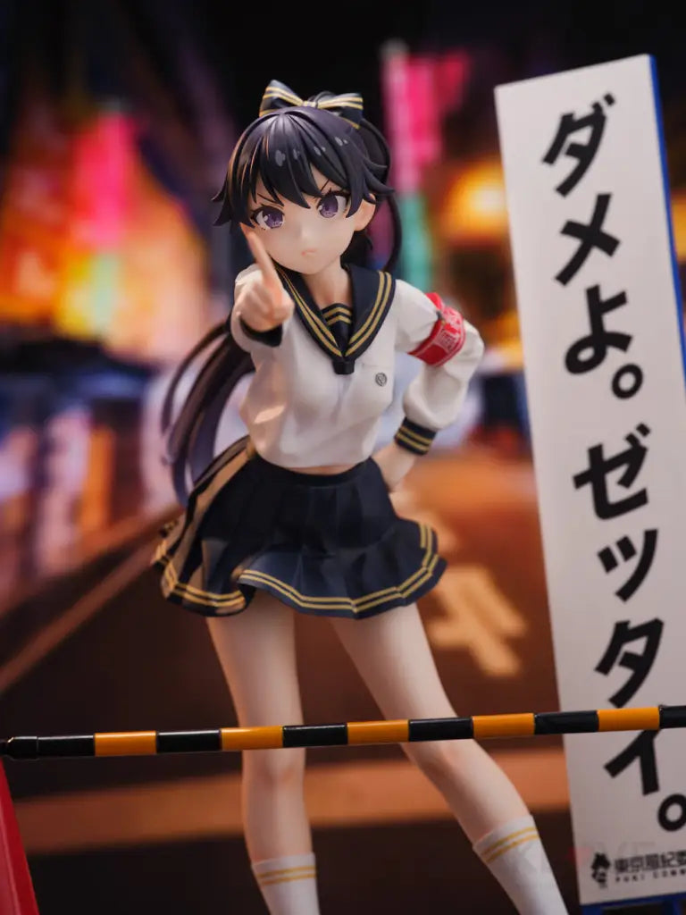 Fuki Committee Uyu Alpha Scale Figure