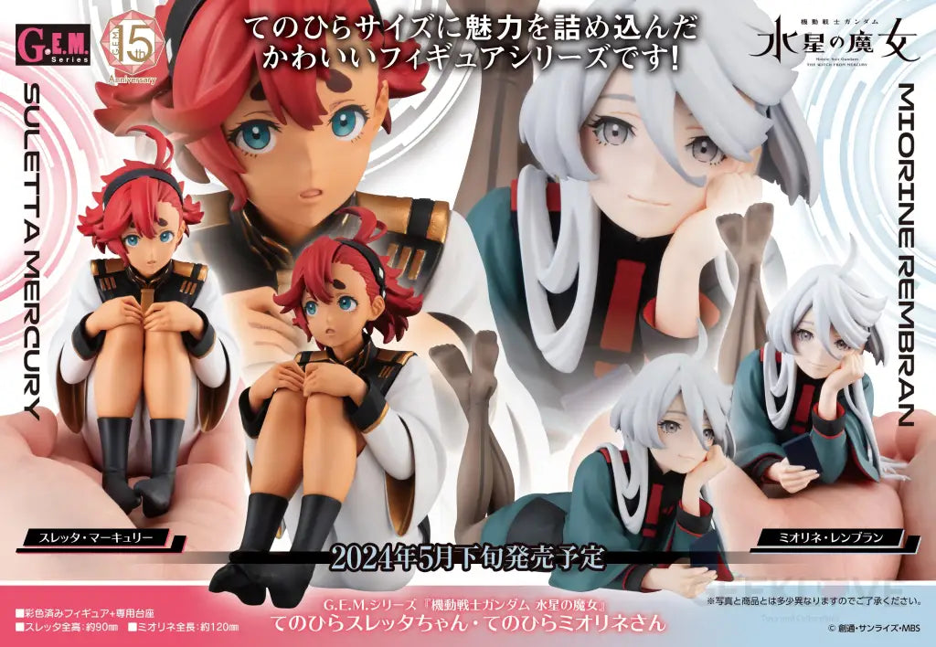 G.e.m. Series Mobile Suit Gundam The Witch From Mercury Palm Size Miorine Rembran Series