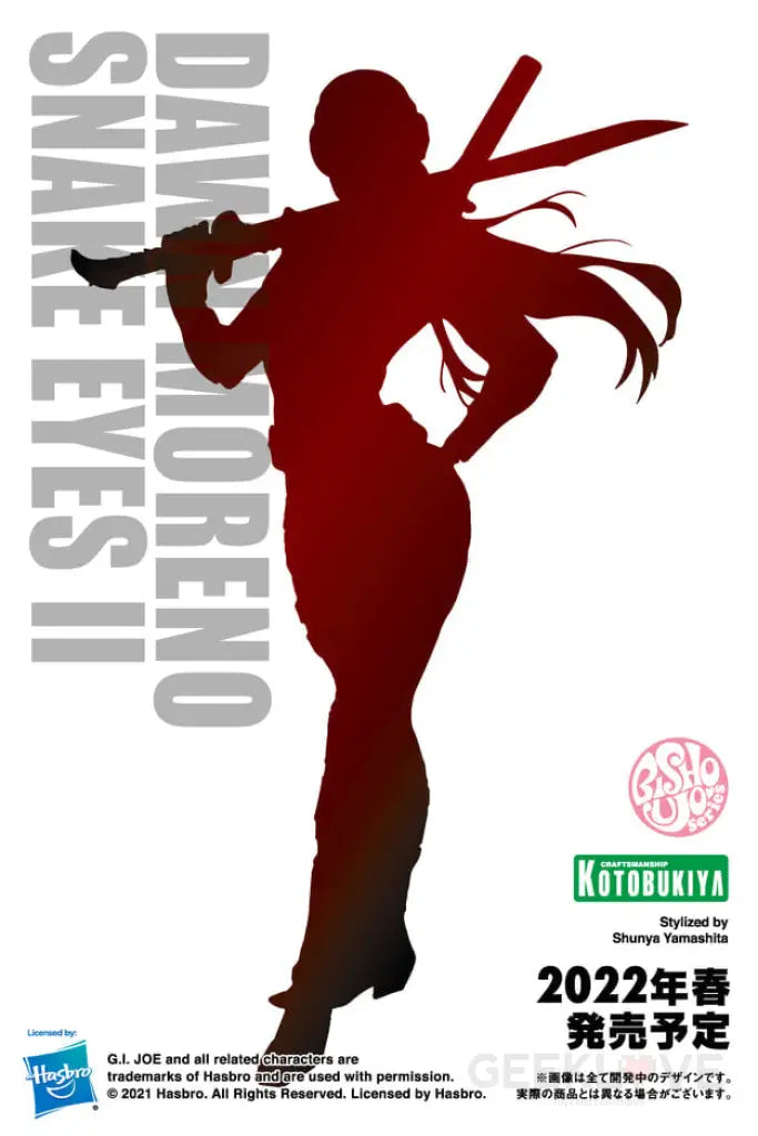 G.I. Joe Bishoujo Dawn Moreno Snake Eyes II- ADVANCE RESERVATION - GeekLoveph