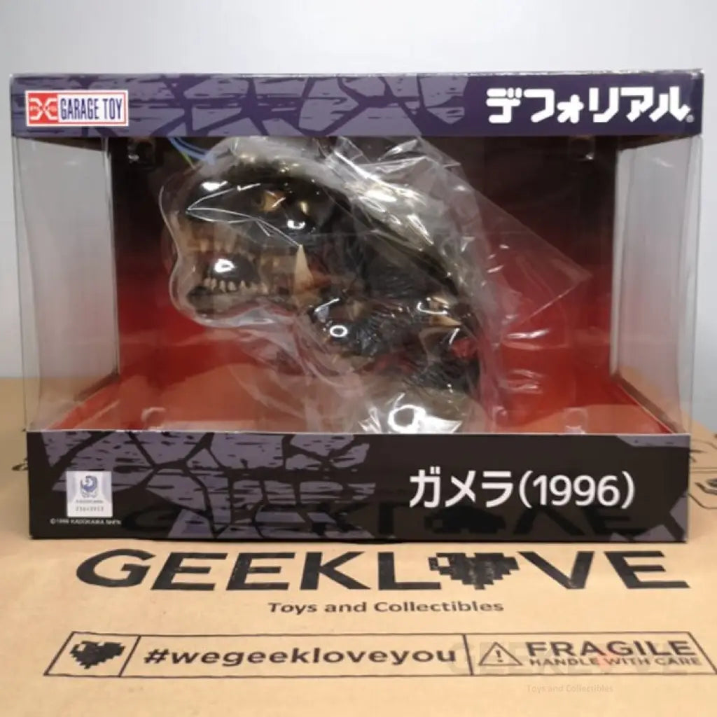 Gamera 2: Attack of the Legion Defo-Real Gamera - GeekLoveph