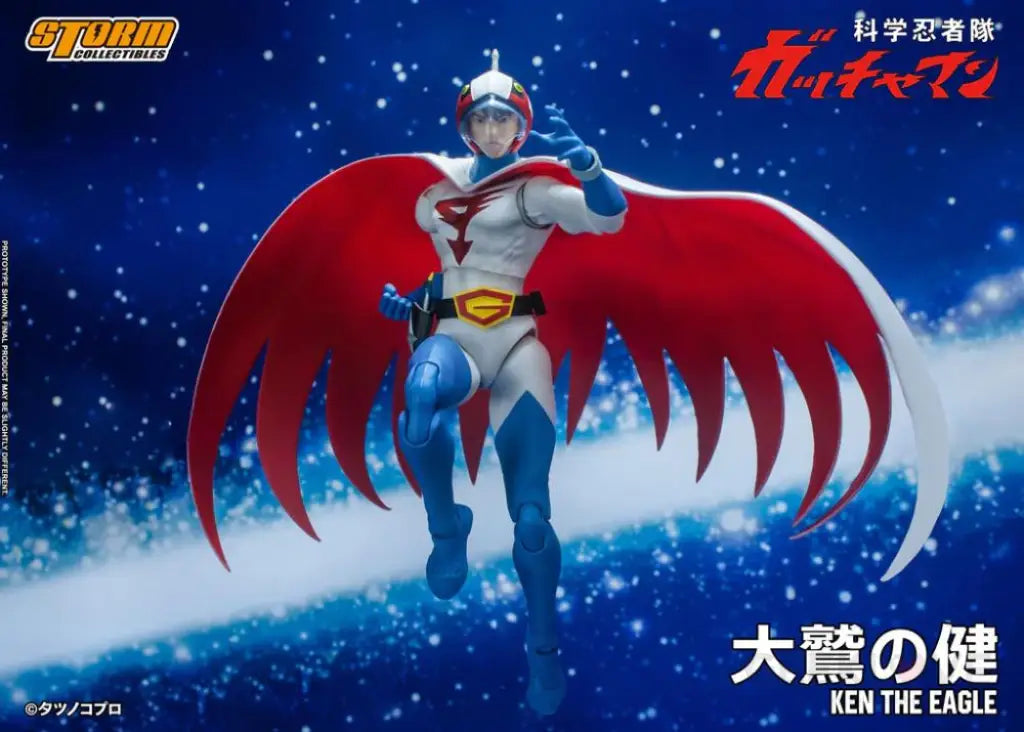 Gatchaman Ken the Eagle 1/12 Scale Figure - GeekLoveph