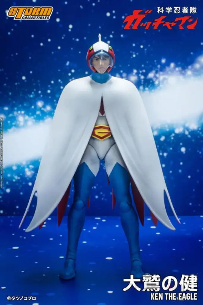 Gatchaman Ken the Eagle 1/12 Scale Figure - GeekLoveph