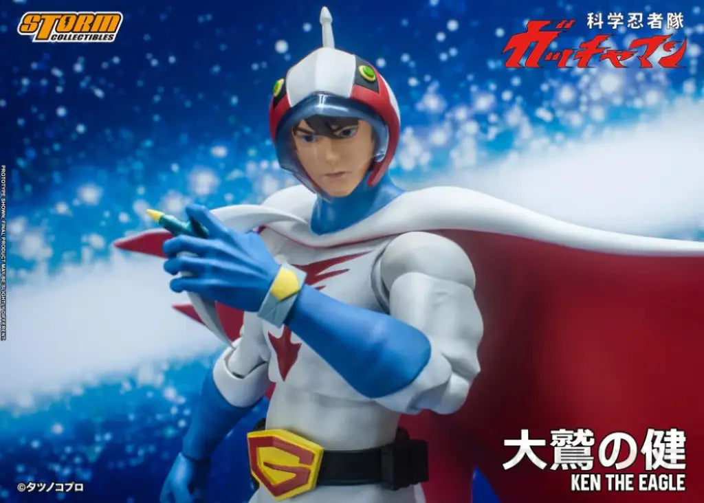 Gatchaman Ken the Eagle 1/12 Scale Figure - GeekLoveph