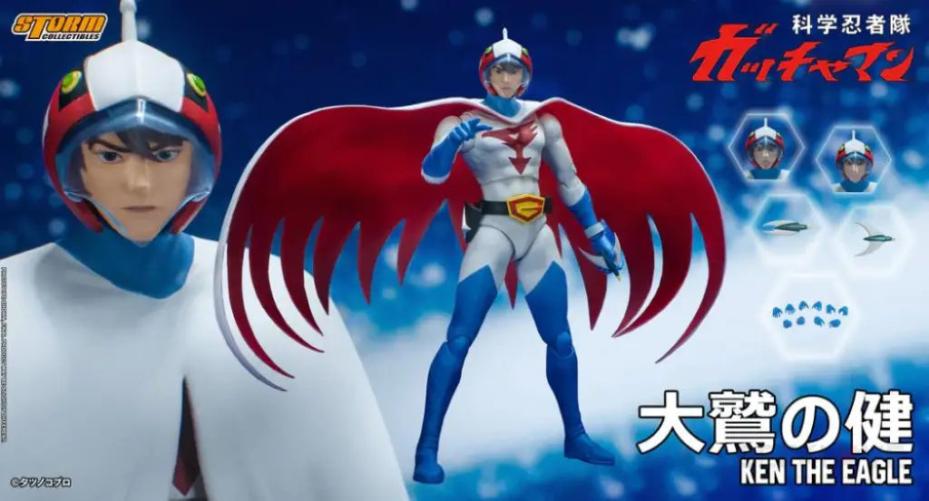 Gatchaman Ken the Eagle 1/12 Scale Figure - GeekLoveph