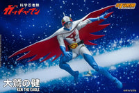 Gatchaman Ken the Eagle 1/12 Scale Figure - GeekLoveph