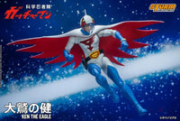 Gatchaman Ken the Eagle 1/12 Scale Figure - GeekLoveph