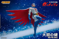 Gatchaman Ken the Eagle 1/12 Scale Figure - GeekLoveph