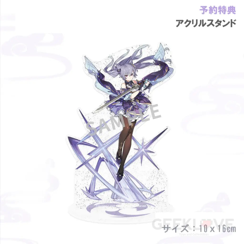 Genshin Impact Keqing: Piercing Thunderbolt Ver. Preorder