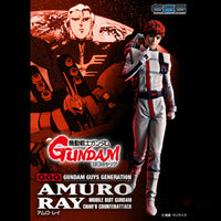 GGG Mobile Suit Gundam Char's Counterattack Amuro Ray - GeekLoveph