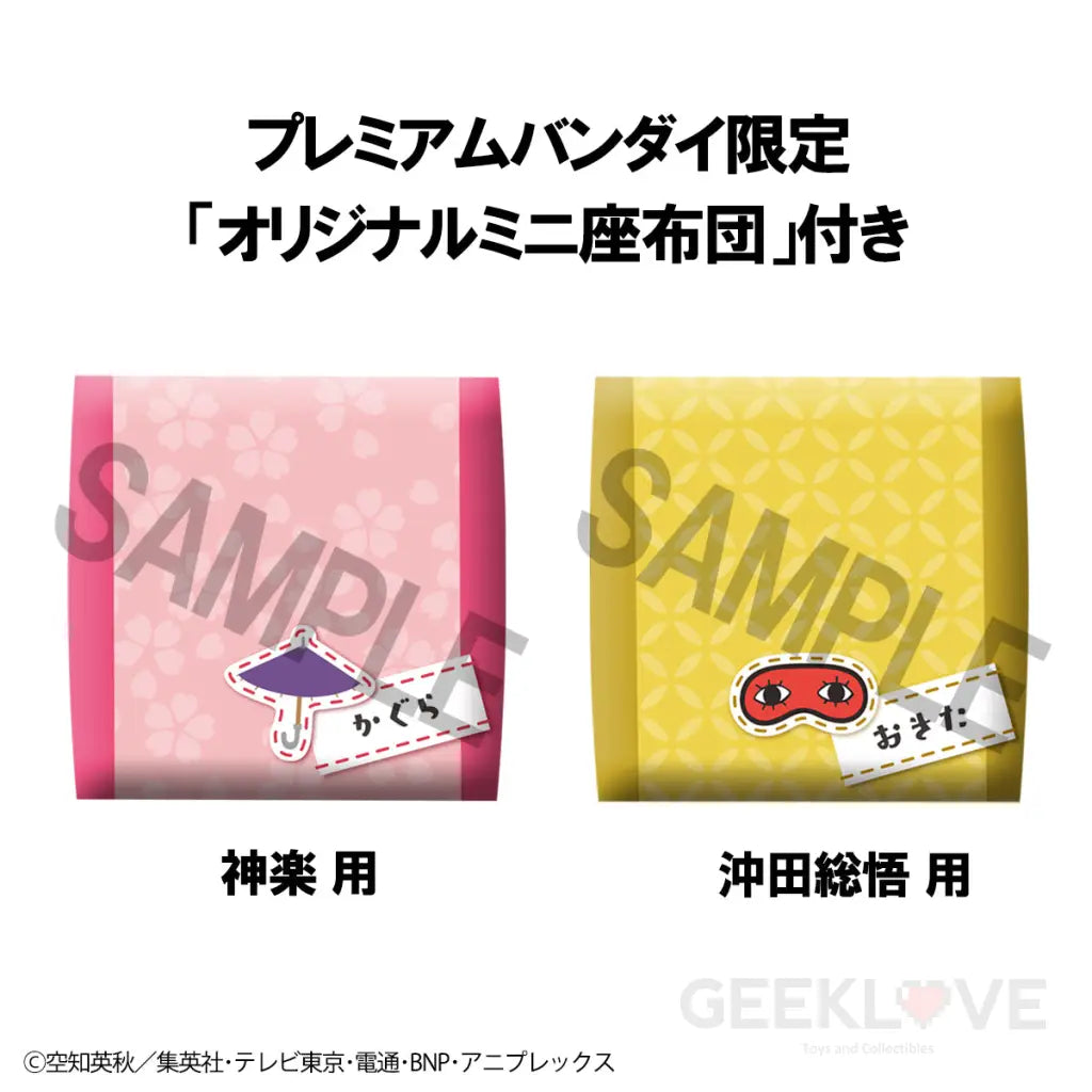 Gintama Look Up Kagura & Sougo Okita Set (With Gift)