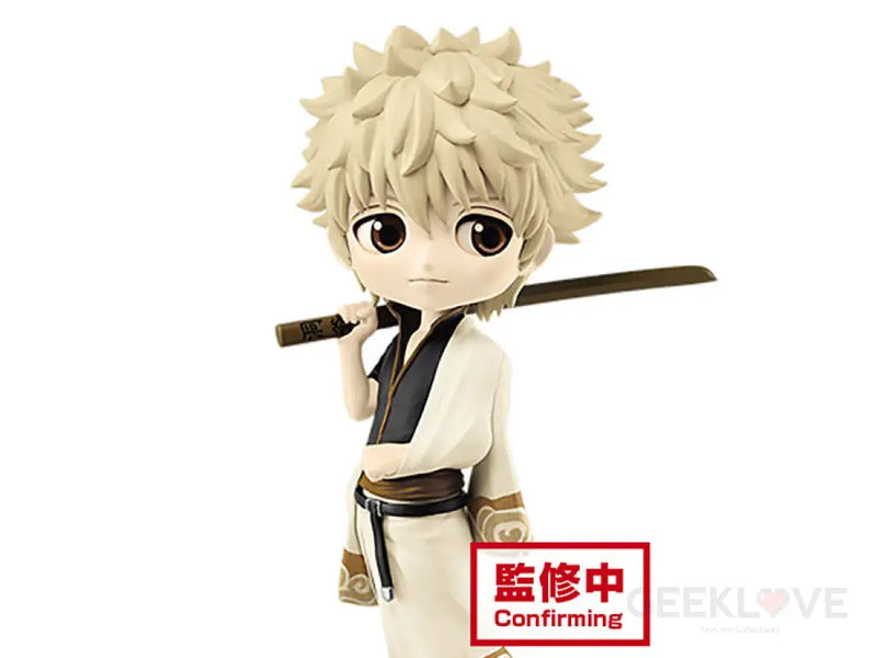 Gintama Q Posket Gintoki Sakata (Ver.B)