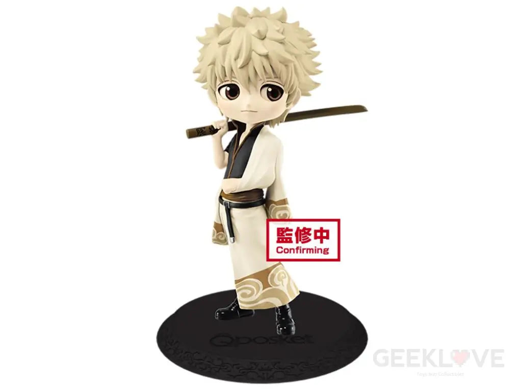 Gintama Q Posket Gintoki Sakata (Ver.b) Preorder