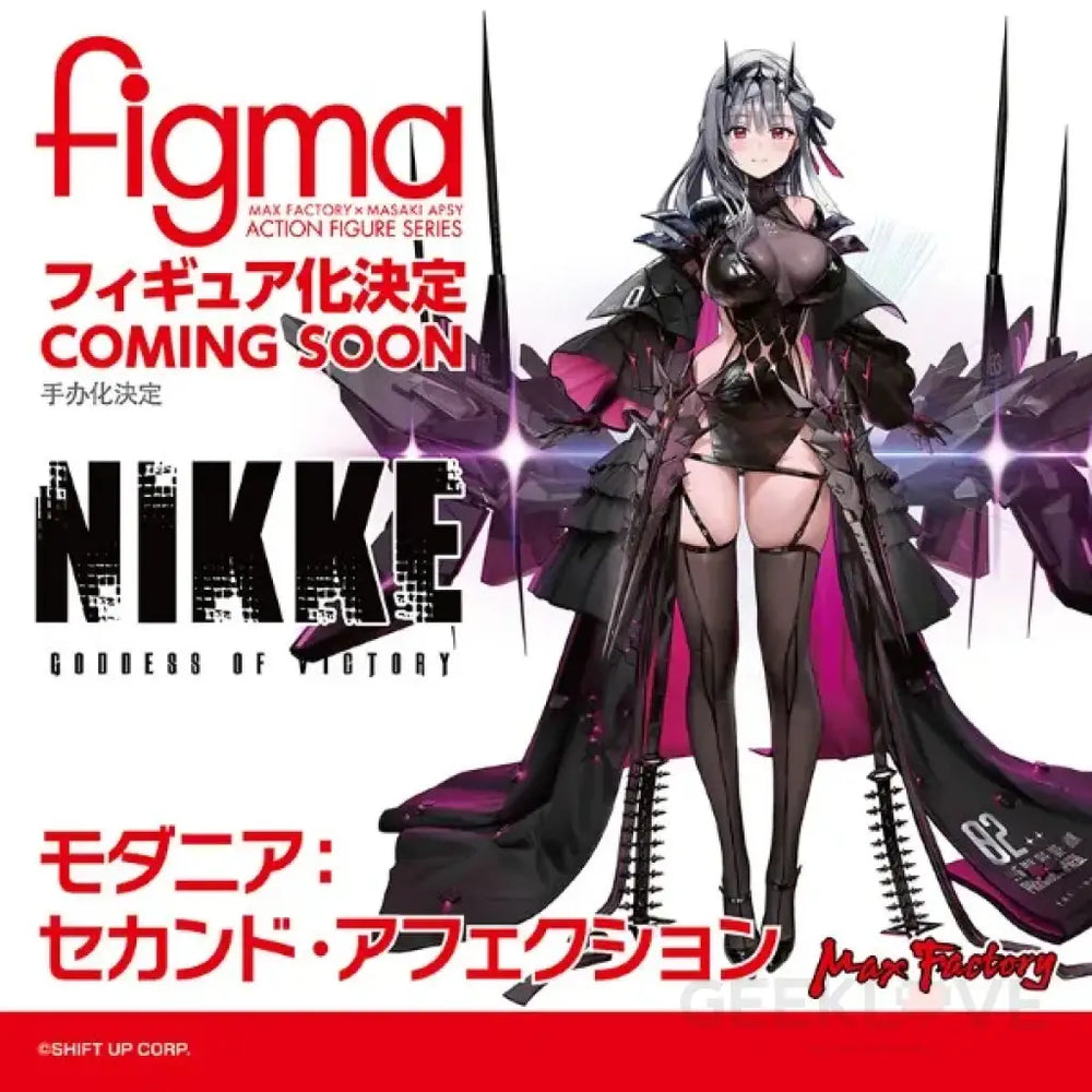 Goddess Of Victory: Nikke figma Modernia: Second Affection Early Access Figma