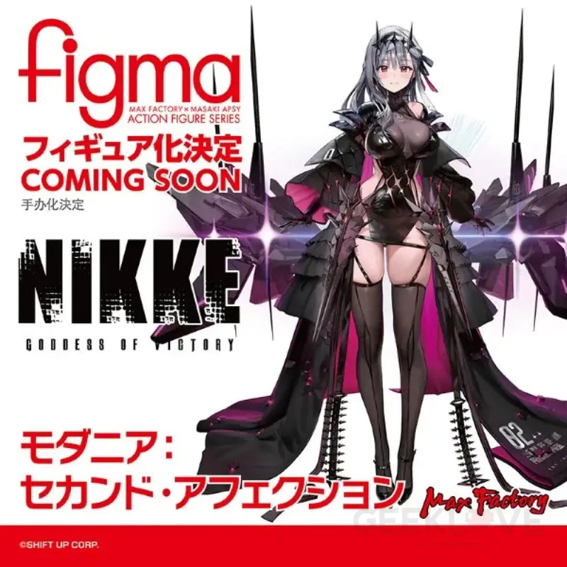 Goddess Of Victory: Nikke figma Modernia: Second Affection