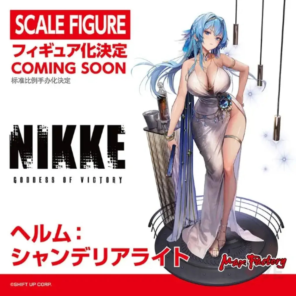 GODDESS OF VICTORY: NIKKE Helm: Chandelier Light Early Access Scale Figure