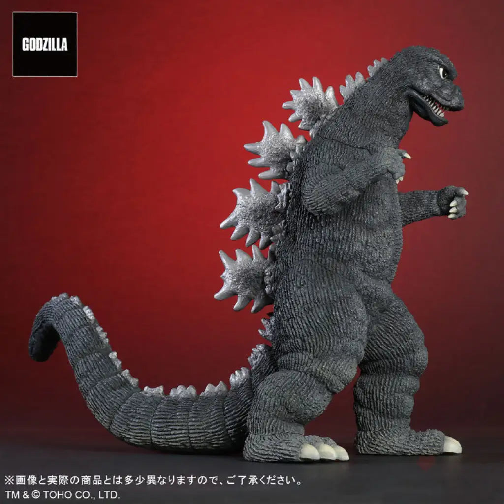 Godzilla (1974) Godzilla