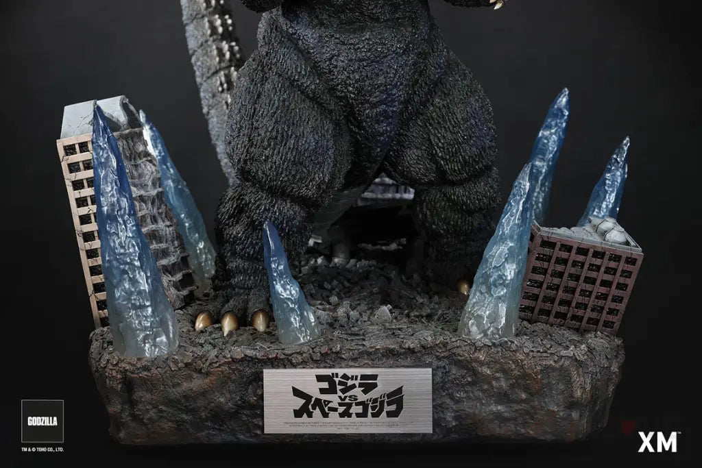 Godzilla 1994 Ver B (XM Exclusive) - GeekLoveph