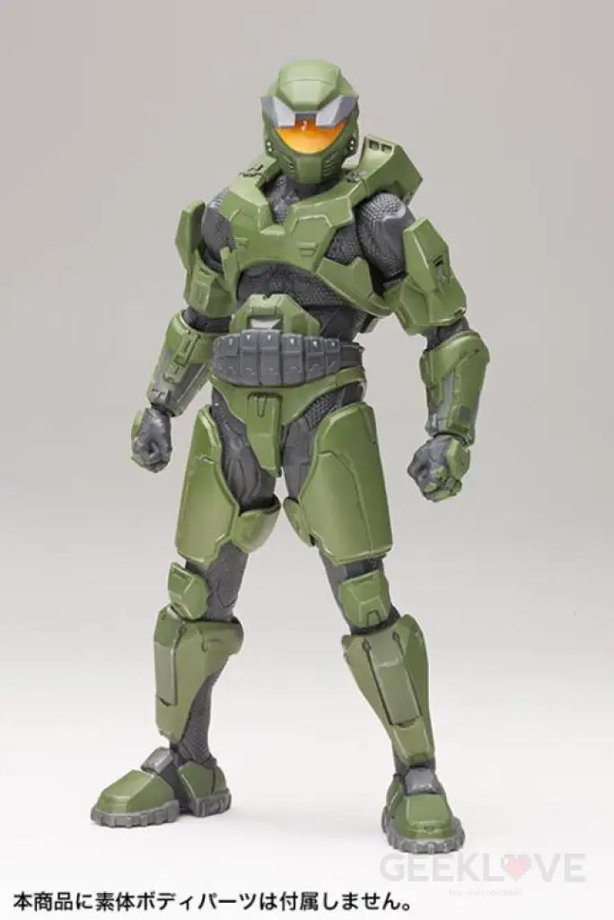 Halo Artfx+ Master Chief Mark V Armor Back Order