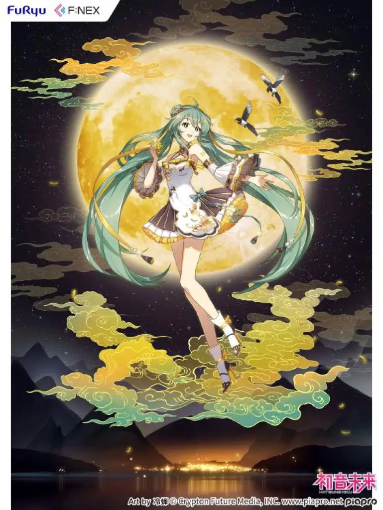 Hatsune Miku Mid-Autumn Festival Ver Scale Figure