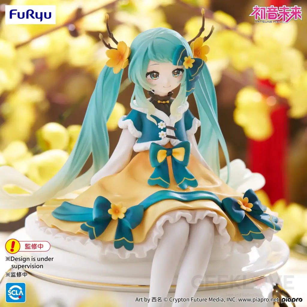 Hatsune Miku Noodle Stopper Figure 2025 Chinese New Year ver. Prize Figure