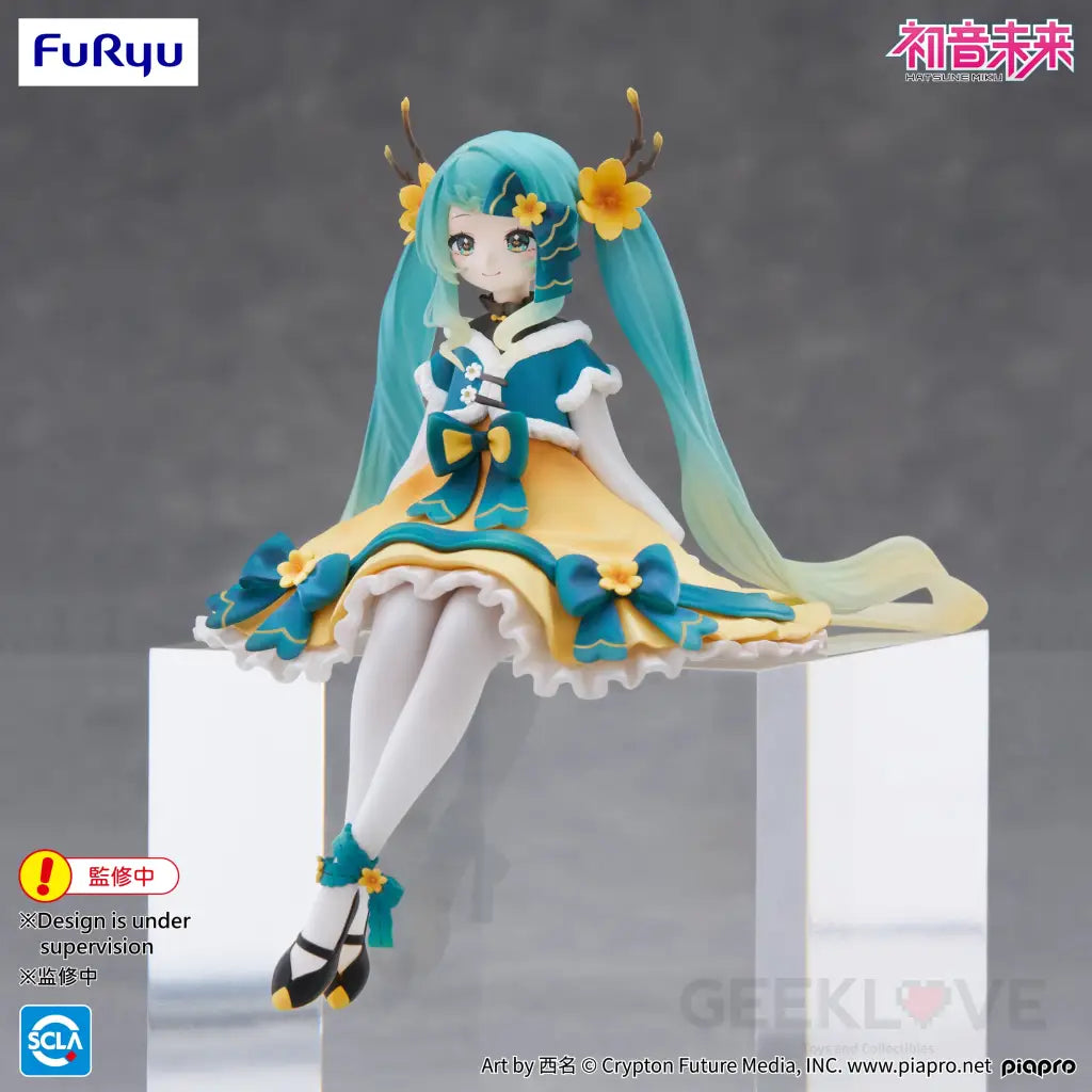 Hatsune Miku Noodle Stopper Figure 2025 Chinese New Year ver. Prize Figure