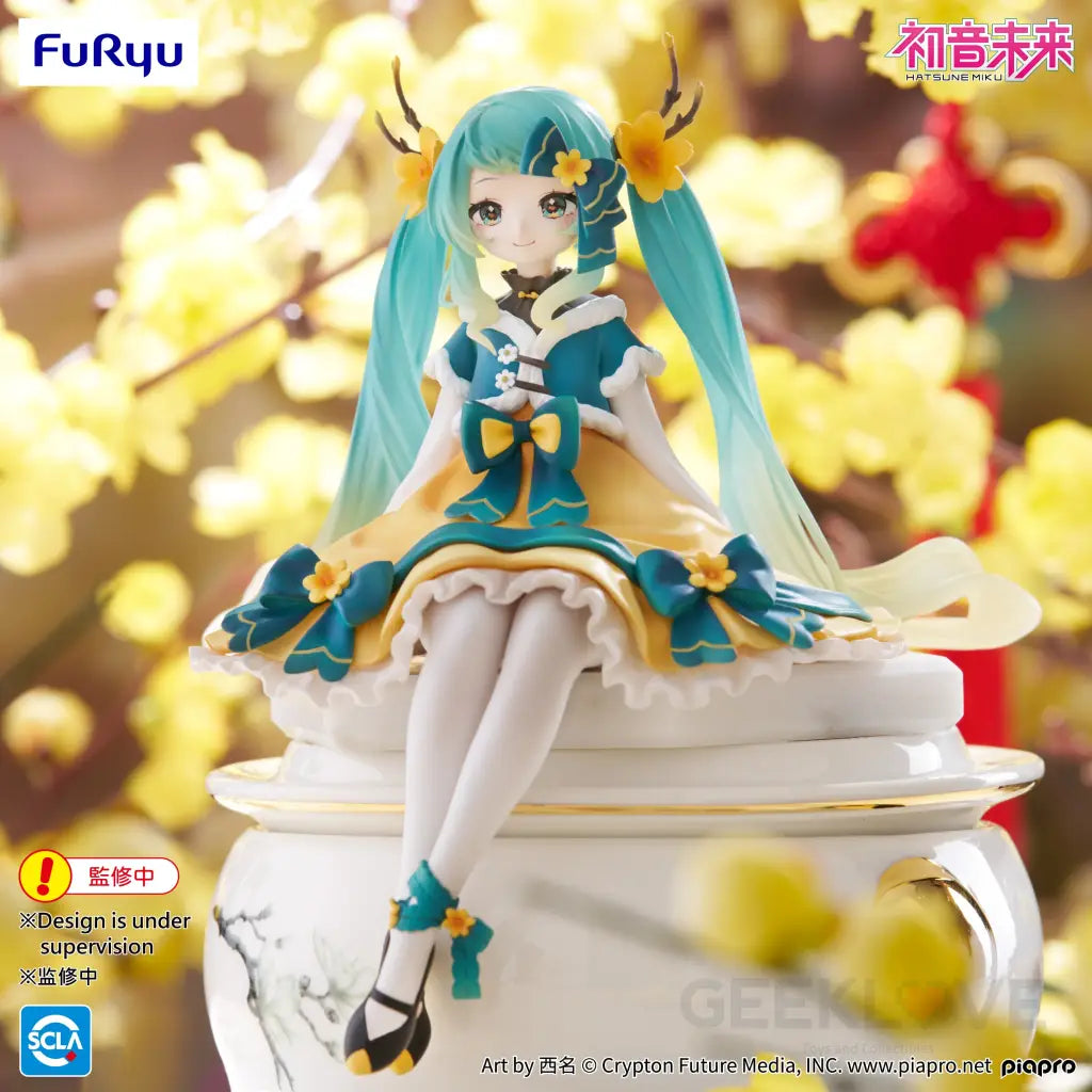 Hatsune Miku Noodle Stopper Figure 2025 Chinese New Year ver. Prize Figure