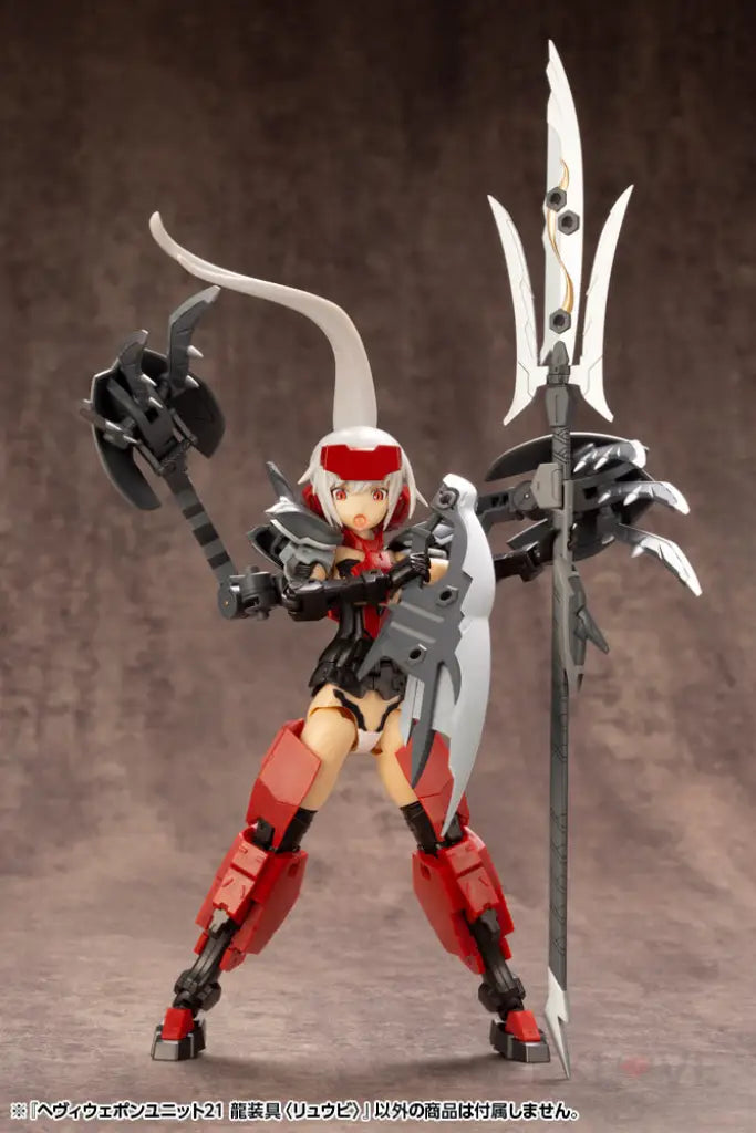 Heavy Weapon Unit 21 Dragon Arms Ryuu-Bi - GeekLoveph