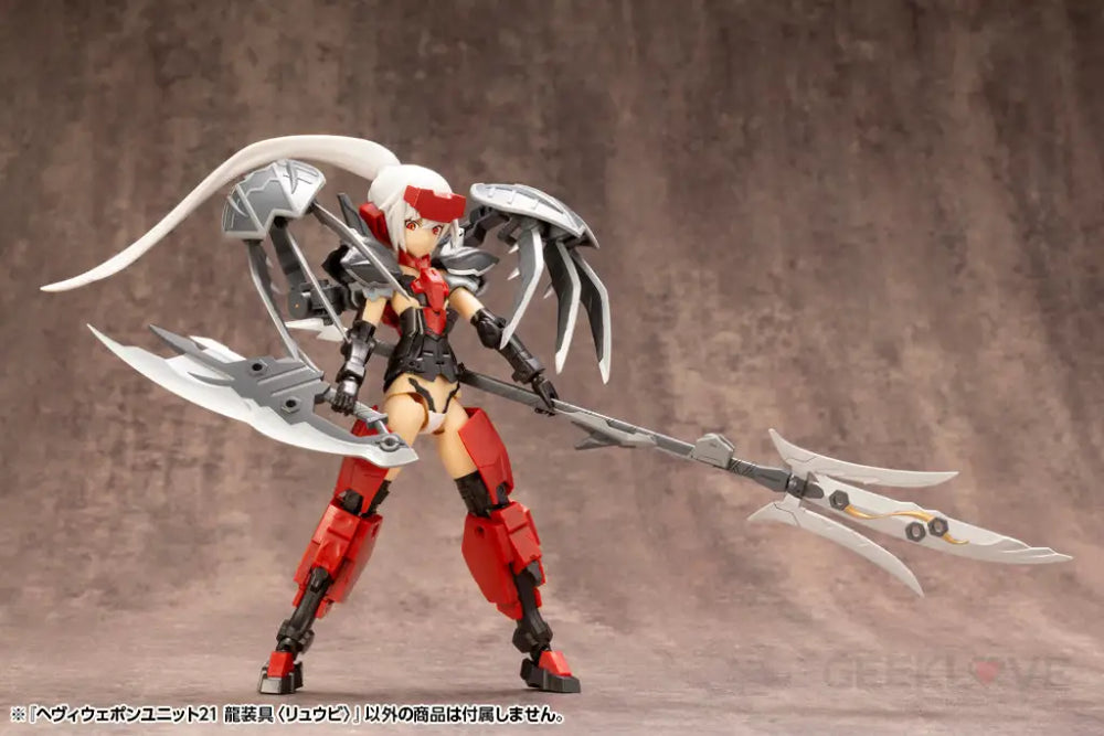 Heavy Weapon Unit 21 Dragon Arms Ryuu-Bi - GeekLoveph