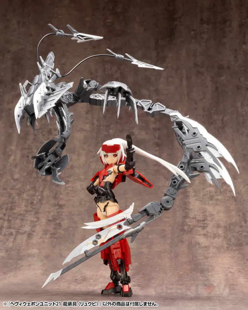 Heavy Weapon Unit 21 Dragon Arms Ryuu-Bi - GeekLoveph