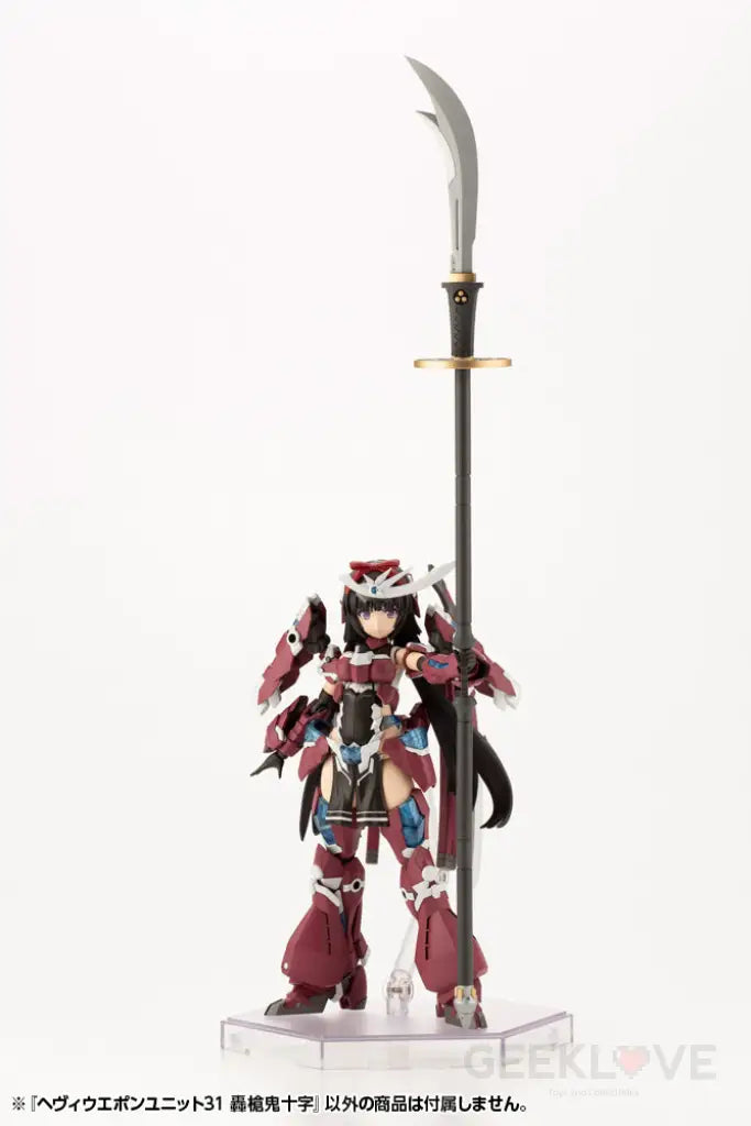 Heavy Weapon Unit31 Gousou Oni-Juji - GeekLoveph