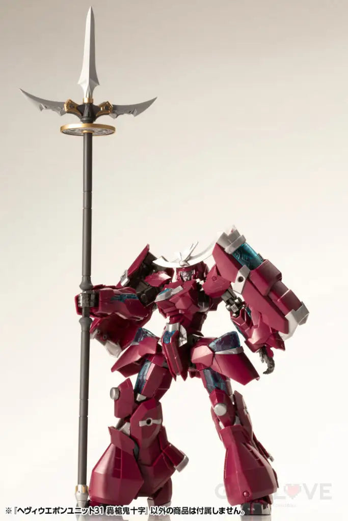 Heavy Weapon Unit31 Gousou Oni-Juji - GeekLoveph