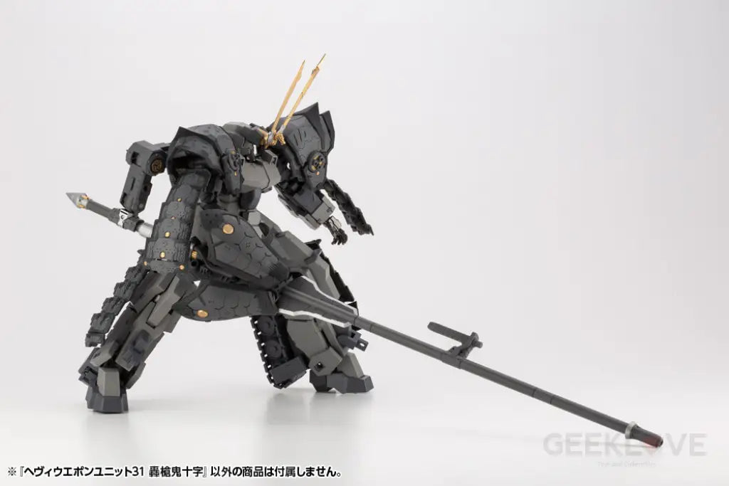 Heavy Weapon Unit31 Gousou Oni-Juji - GeekLoveph