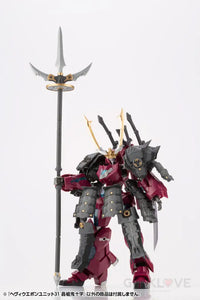 Heavy Weapon Unit31 Gousou Oni-Juji - GeekLoveph