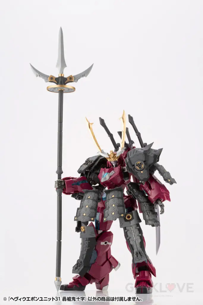 Heavy Weapon Unit31 Gousou Oni-Juji - GeekLoveph